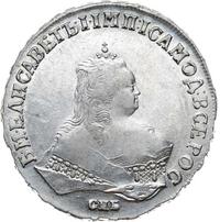 1 рубль 1748 года