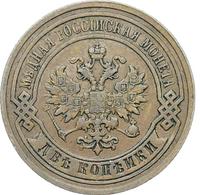 2 копейки 1890 года СПБ