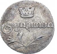 Полуабаз 1826 года АТ Для Грузии