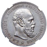 1 рубль 1889 года