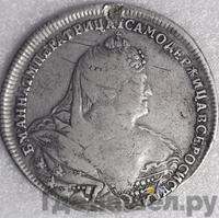 Полтина 1740 года