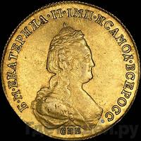 5 рублей 1783 года