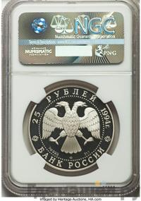 25 рублей 1994 года ЛМД