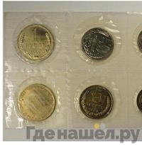 Годовой набор 1969 года ЛМД Госбанка СССР