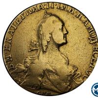 10 рублей 1766 года