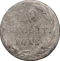 10 грошей 1830 года