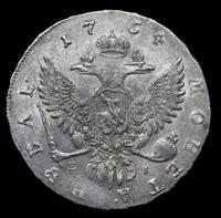 1 рубль 1754 года