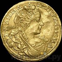 Червонец 1730 года