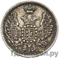 10 копеек 1851 года СПБ ПА