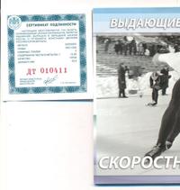 2 рубля 2012 года ММД