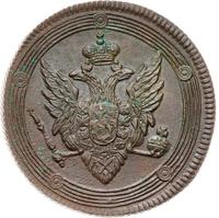 5 копеек 1810 года