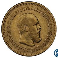 5 рублей 1889 года