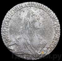 20 копеек 1769 года