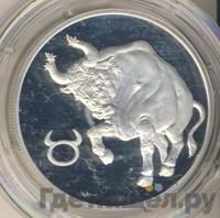 2 рубля 2003 года СПМД