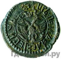 Полушка 1706 года