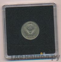 10 копеек 1988 года