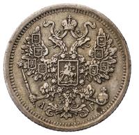 15 копеек 1883 года