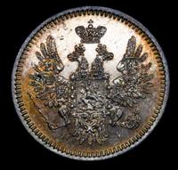 5 копеек 1854 года