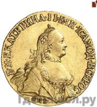 5 рублей 1764 года СПБ