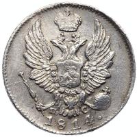 5 копеек 1814 года