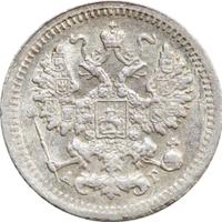 5 копеек 1898 года СПБ АГ