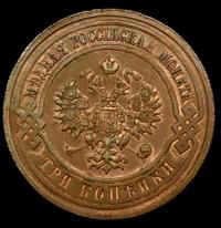 3 копейки 1914 года СПБ