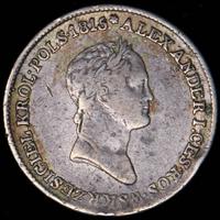 1 злотый 1832 года