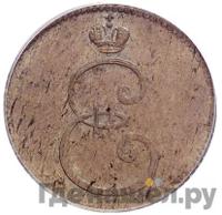 Деньга 1796 года