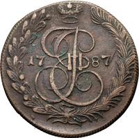5 копеек 1787 года