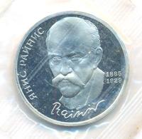 1 рубль 1990 года