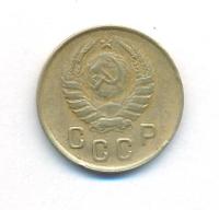 2 копейки 1946 года