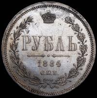 1 рубль 1884 года СПБ АГ