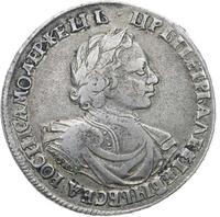 1 рубль 1719 года