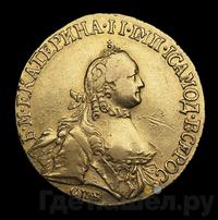 5 рублей 1764 года СПБ