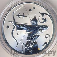 2 рубля 2005 года СПМД