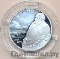 2 рубля 2017 года СПМД