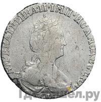 Гривенник 1777 года