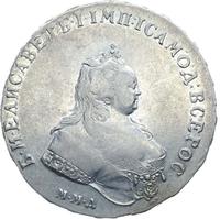 1 рубль 1742 года