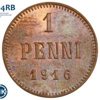 1 пенни 1916 года  Для Финляндии