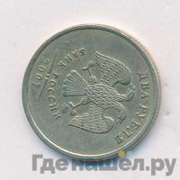 2 рубля 2007 года