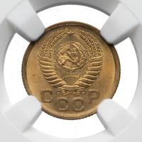 1 копейка 1952 года