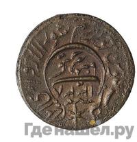 20 рублей 1920 года