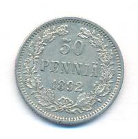 50 пенни 1892 года L Для Финляндии