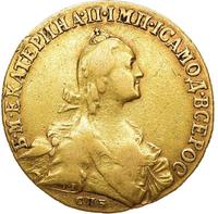 10 рублей 1767 года