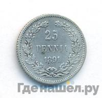 25 пенни 1891 года L Для Финляндии