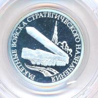 1 рубль 2011 года ММД