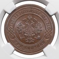 3 копейки 1904 года СПБ