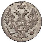 5 грошей 1840 года