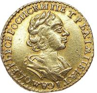 2 рубля 1725 года