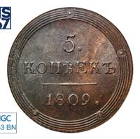 5 копеек 1809 года